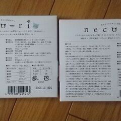 猫用おやつ(nekori)の画像