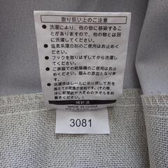 【中古】ニトリカーテン 2枚 高さ140cm 幅100cmの画像