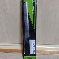 キッチン用品②の画像