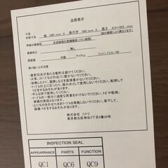 【ジャングルジャングル和歌山店】【Wa1998】 ローデスク  ニトリ  NITORI  ブラウン リユースショップ リサイクルショップ  家具 アンティーク   和歌山市 岩出市 海南市 岬町 和歌山 大阪の画像