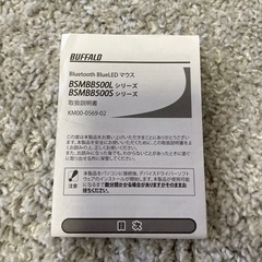 バッファロー　プレミアムフィット　マウスの画像