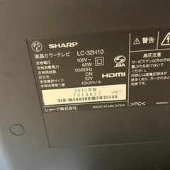 SHARP 32型　TVの画像