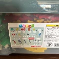 学研のニューブロック　バリューセットと工具セットの画像