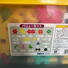 学研のニューブロック　バリューセットと工具セットの画像