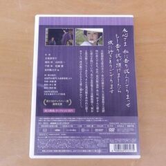 DVD おさんの恋 太地喜和子 NHK NSDS-21180 札幌 西区 西野の画像