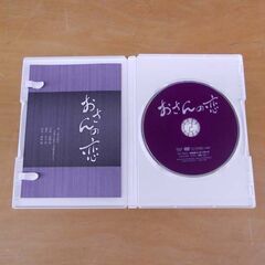 DVD おさんの恋 太地喜和子 NHK NSDS-21180 札幌 西区 西野の画像