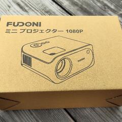 FUDONIプロジェクターの画像