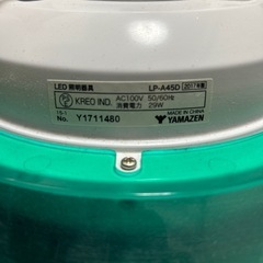 シーリングライトの画像