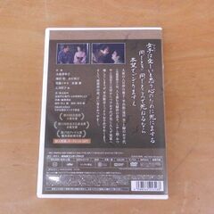 DVD 心中宵庚申 太地喜和子 NHK NSDS-21179 札幌 西区 西野の画像
