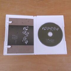 DVD 心中宵庚申 太地喜和子 NHK NSDS-21179 札幌 西区 西野の画像