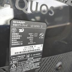 ※差し上げます！【中古】AQUOSテレビの画像