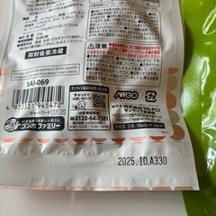 にゃんこおやつの画像