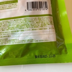 にゃんこおやつの画像