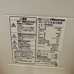 冷蔵庫の画像