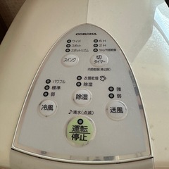 CORONA 移動式クーラーの画像