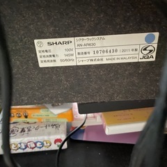 SHARP シアターラック AN-AR630 スピーカーの画像