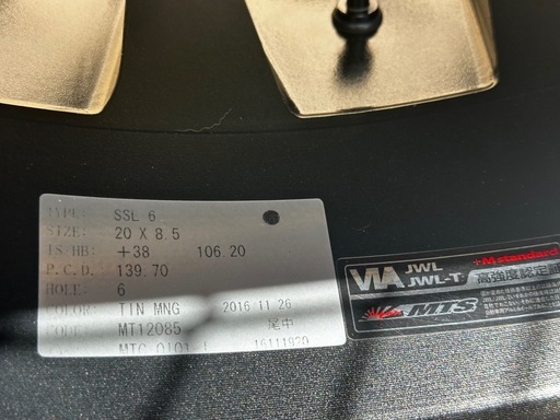 [引き取り限定]　M.T.S  SSL6 20×8.5 4本セット