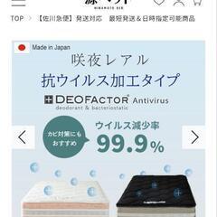 値下げ！新品！未使用！サイズ間違いのため引き取り出来る方のみお願い致します！の画像