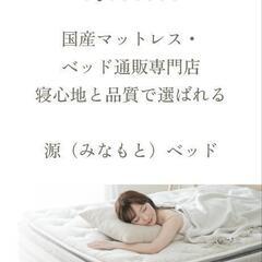 値下げ！新品！未使用！サイズ間違いのため引き取り出来る方のみお願い致します！の画像