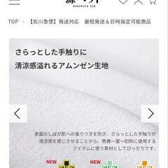 値下げ！新品！未使用！サイズ間違いのため引き取り出来る方のみお願い致します！の画像