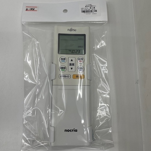【ドリーム川西店御来店限定】富士通/中古エアコン/AS-D56J2W/5.6kw/2019年製/分解洗浄クリーニング済み【99560000021341】 ドリーム川西店御来店限定】富士通/中古エアコン/AS-D56J2W/5.6kw/2019
