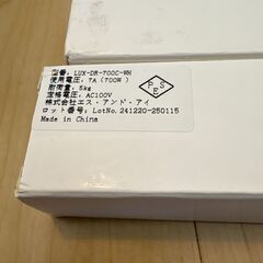 ダクトレール ライティングレール 電線無し コンセント無し 0.65m 2本の画像