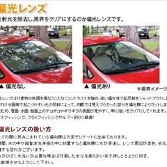 オーバーサングラスの画像