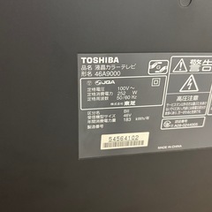 東芝 レグザ  46A9000の画像