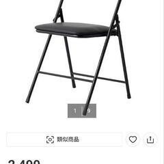 折りたたみチェア　（2脚）の画像