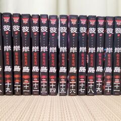 マンガ「彼岸島」 全33巻 の画像