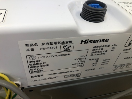 ★K017★2020年製Hisense製4.5㌔洗濯機★6ヶ月保証付き★近隣配送・設置可