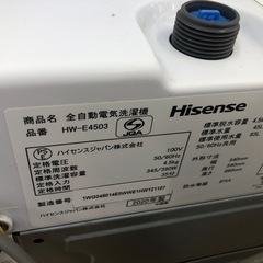 ★K017★2020年製Hisense製4.5㌔洗濯機★6ヶ月保証付き★近隣配送・設置可の画像
