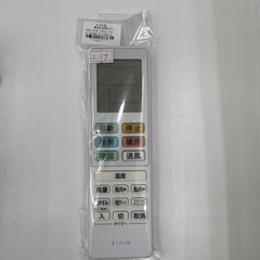【ドリーム川西店御来店限定】ヤマダ/中古エアコン/YHA-S22M-W/2.2kw/2022年製/分解洗浄クリーニング済み【99560000023367】の画像