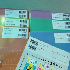 算数ラボ　ドリル　ウンコドリル
の画像