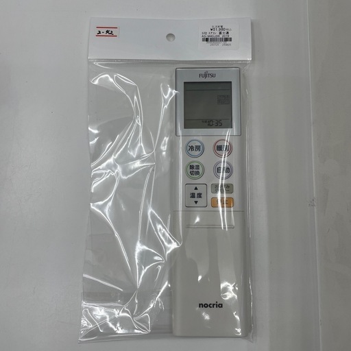 【ドリーム川西店御来店限定】富士通/中古エアコン/AS-M40J2W/4.0kw/2019年製/分解洗浄クリーニング済み【99560000021720】 ドリーム川西店御来店限定】富士通/中古エアコン/AS-M40J2W/4.0kw/2019