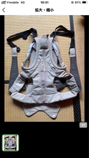 ベビー用品