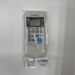 【ドリーム川西店御来店限定】コロナ/中古エアコン/CSH-N2222RE1/2.2kw/2022年製/分解洗浄クリーニング済み【99560000022838】の画像