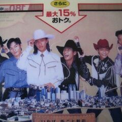 SMAP　6人時代　クリアファイルの画像