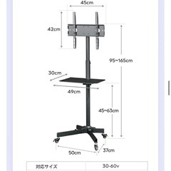 取りに来られる方！美品！チューナーレステレビとスタンドのセットの画像