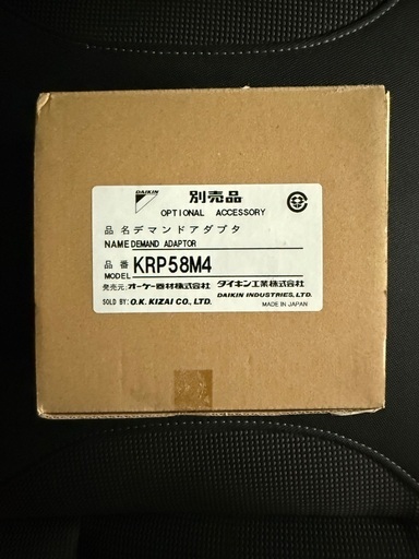 【新品】KRP58M4　デマンドアダプタ