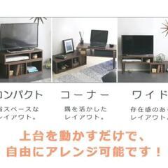 ☆譲ります☆伸長式テレビ台 (幅75-135cm)の画像