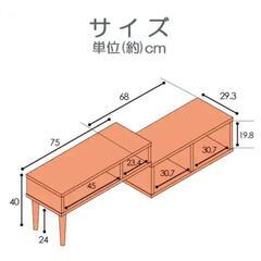 ☆譲ります☆伸長式テレビ台 (幅75-135cm)の画像