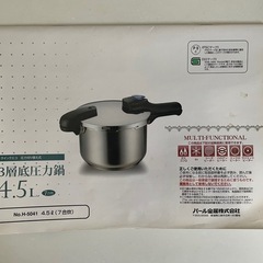 【使用頻度小美品】ステンレス圧力鍋の画像
