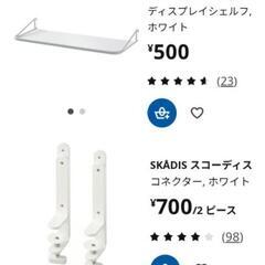 インテリアセットの画像