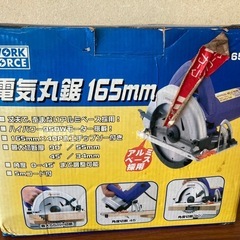 値下げ交渉あり　即落1,000円　丸ノコ　電機ノコギリ　良品　の画像