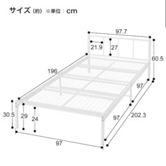 ニトリパイプベッドシングル黒の画像