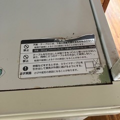 レンジ台　ライスストッカー付きの画像