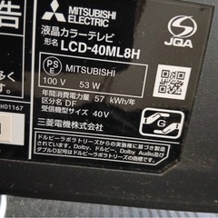 40型　FHDテレビ　三菱電機　ジャンク　の画像