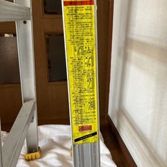 【受渡確定】3段脚立　※取りに来て頂ける方の画像