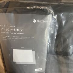 スノーピーク エントリーパックTT　マットシート　ペグハンマー　新品未使用の画像